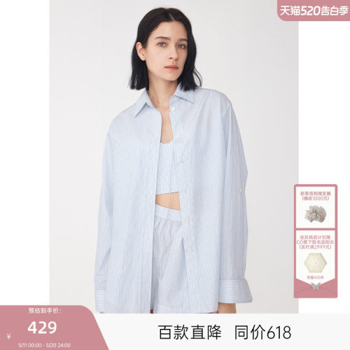 MISSCOCOON可可尼C3系列浅蓝色条纹长绒棉可脱卸系结法式衬衫女