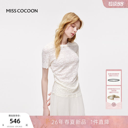 MISSCOCOON可可尼圆领百搭短袖