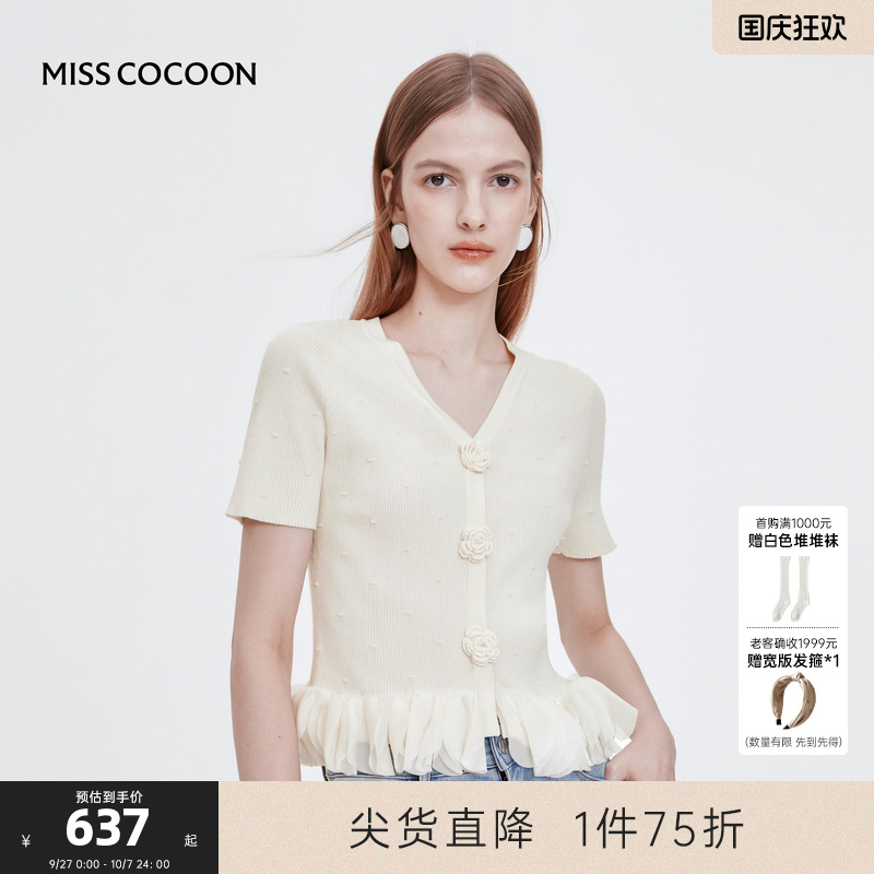 MISS COCOON可可尼白色钩花针织短袖女2025夏季新款v领修身上衣