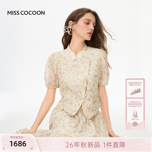 MISSCOCOON可可尼泡泡袖上衣女26早秋新款新中式印花莱赛尔套装
