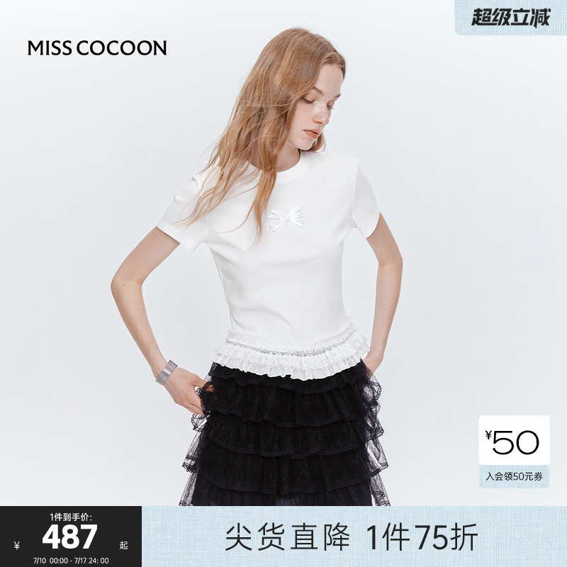MISS COCOON可可尼白色棉T恤女2025夏季新款修身刺绣