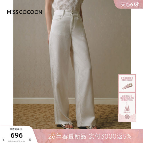 MISSCOCOON可可尼白色直筒阔腿裤