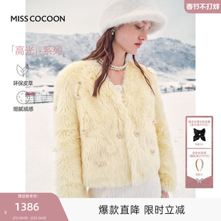 MISSCOCOON可可尼短款V领毛绒上衣女2025秋冬新款慵懒风皮草外套