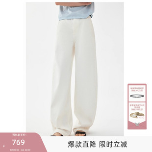 MISSCOCOON可可尼C3系列白色香蕉裤 法式 100%棉牛仔裤 女2026春新款
