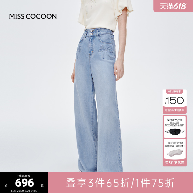 MISS COCOON可可尼直筒垂感阔腿裤2025夏季新款天丝薄