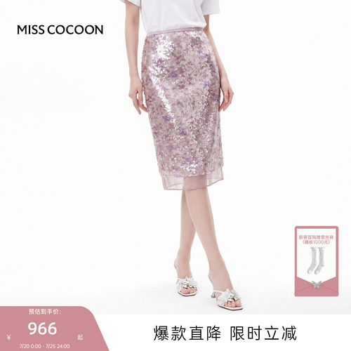 MISSCOCOON可可尼直筒微弹裙子女