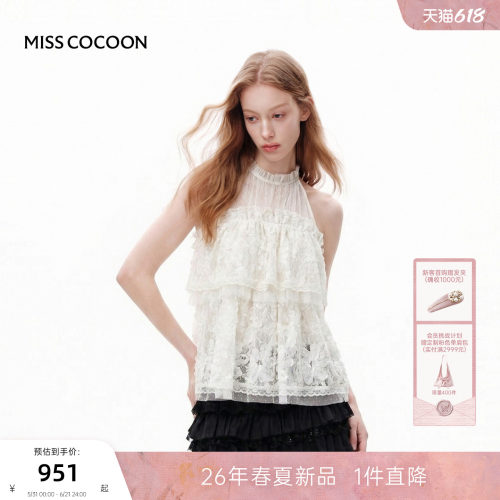 MISSCOCOON可可尼白色挂脖上衣