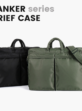 革新出品TANKER  2WAY BRIEFCASE休闲通勤手提公文电脑包单肩斜挎