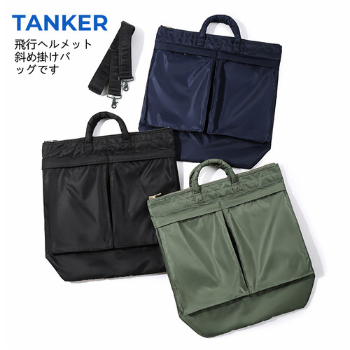 日本TANKER飞行头盔包中性斜挎包