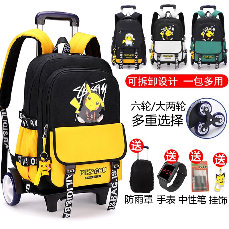 自然鱼拉杆书包减负防水