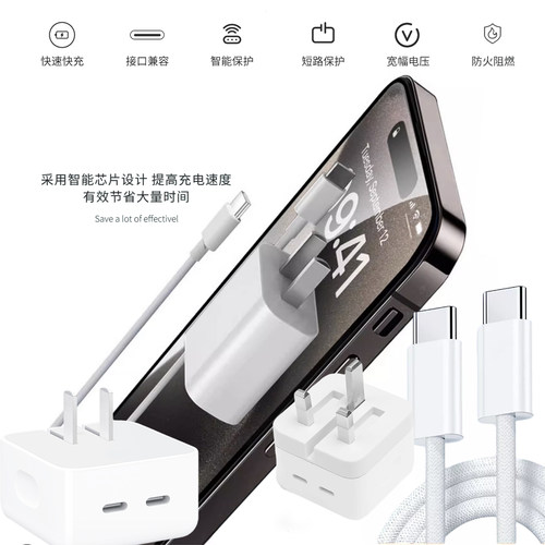 适用于iphone15充电器头35W苹果14数据线13promax正品12插头x手机xr冲xs快充PD一套装max闪充pro快速专用50W
