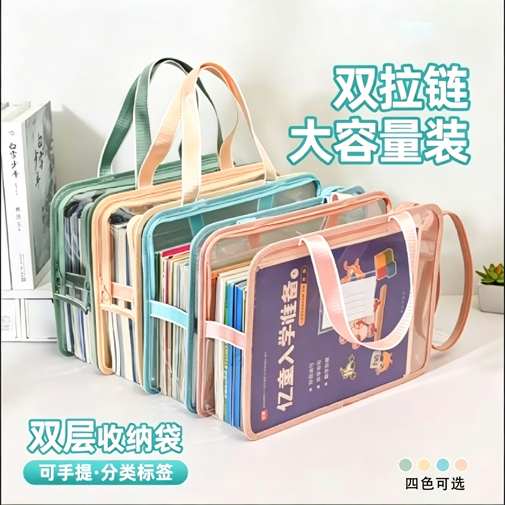 A4PP防水双层补习大容量透明手提袋考试专用新款耐用立体作业袋