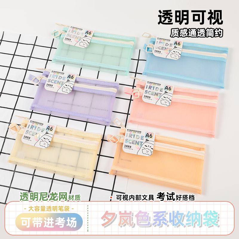 金华升彩色透明网纱颜色分类
