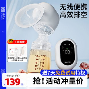 电动全自动挤拔奶器双单边产后正品 好女人吸奶器一体式 静音免手扶