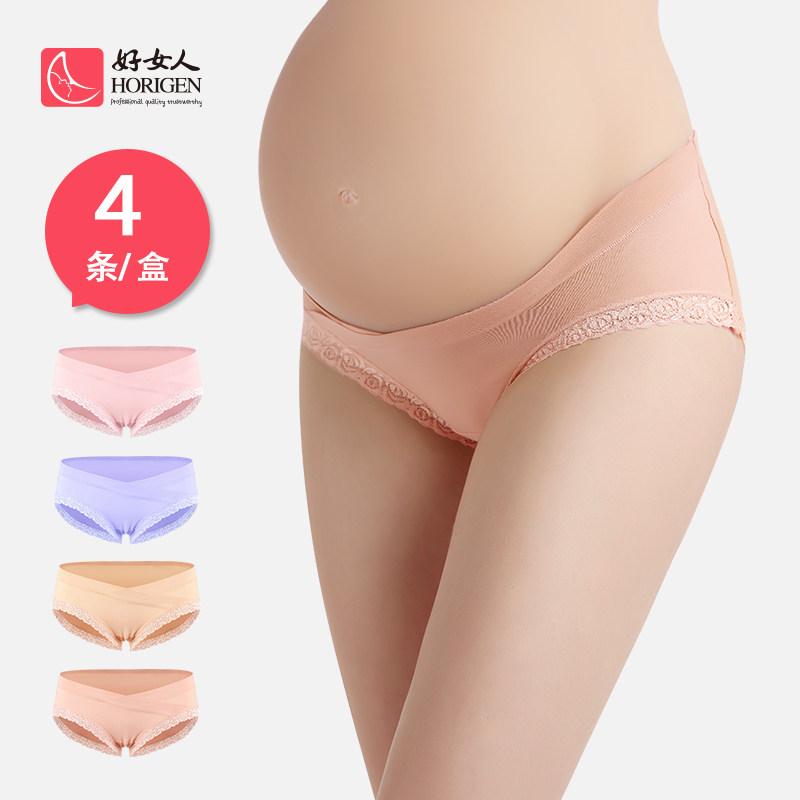 【直播】好女人孕妇内裤低腰纯棉内裆产妇怀孕期托腹无痕4条套装