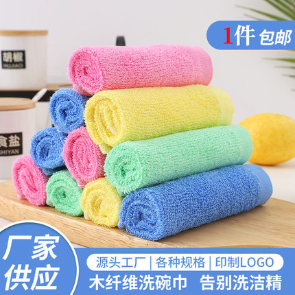 包邮油利除洗碗巾批发木纤维除油洗碗布厨房饭店百洁布现耐用抹布