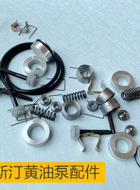 凯斯汀KST-600B气动高压黄油机大头泵专用配件油封密封圈维修泵头