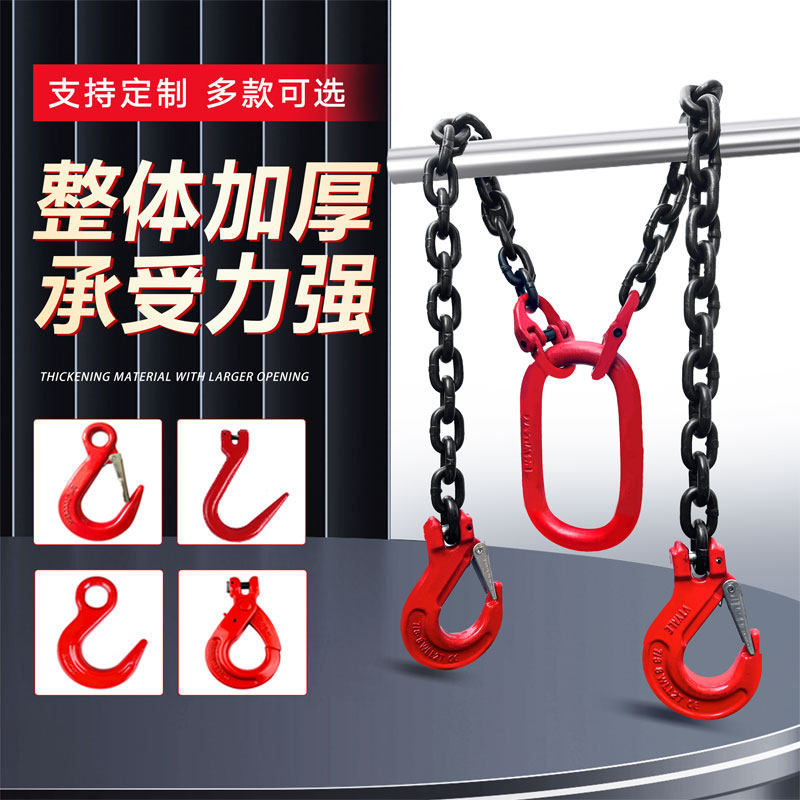 起重吊具链条吊索具行车吊钩吊机