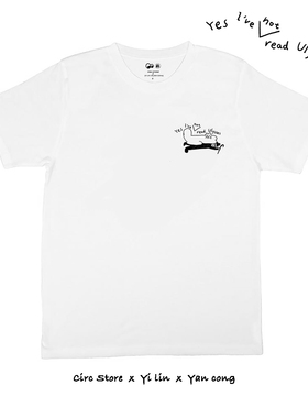 Circ Store 艺术家YAN CONG 联合译林合作款天书尤利西斯周边T恤