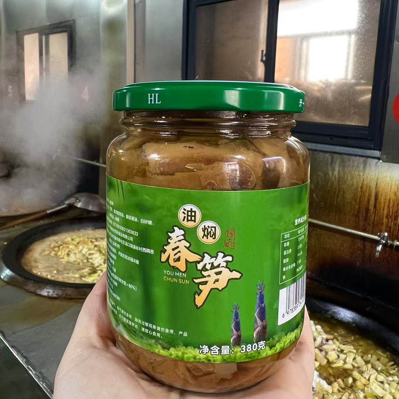 奉化油焖笋宁波特产下饭菜浙江油闷笋罐头酱油古法柴火烤制即食笋