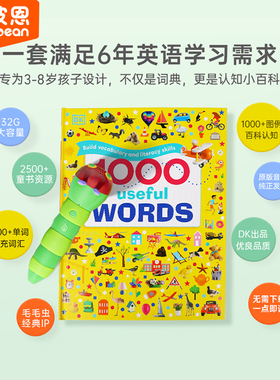 小彼恩点读书 DK1000个英语常用词词典 1000 Useful Words 图解英语单词原版绘本 儿童生活场景认知科普常识 毛毛虫点读绘本