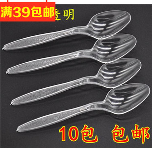 小号塑料汤勺饭勺 一次性勺子 冰激凌勺子快餐外卖勺子DS1DS2 包邮