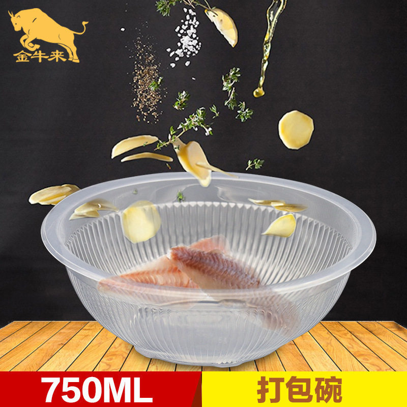 一次性塑料卤菜馄饨打包碗图片