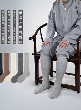 唯正免绑腿僧袜纯棉灰色和尚袜子长筒棉袜棕色黑色白色小腿袜男女