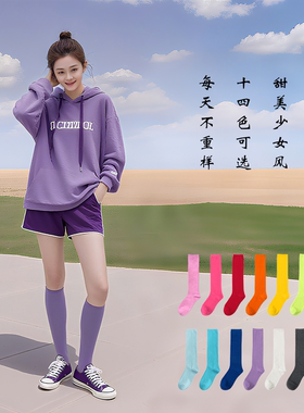 彩色袜子多巴胺纯棉春夏艺术生长筒小腿堆堆袜女绿色黄色紫色红色
