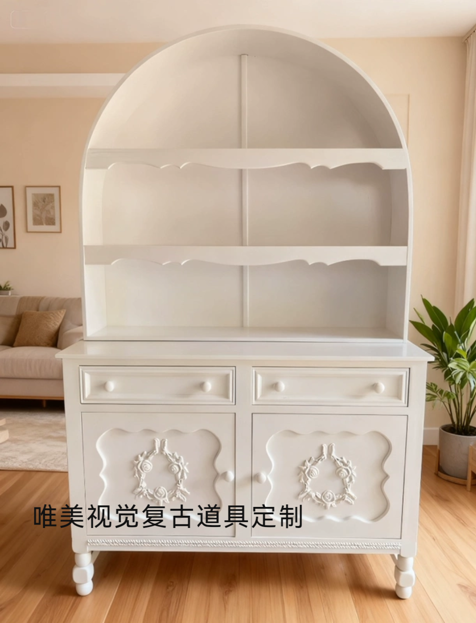 法式复古实木雕花书柜餐边柜玄关柜鞋柜美式乡村拱形储物展示柜