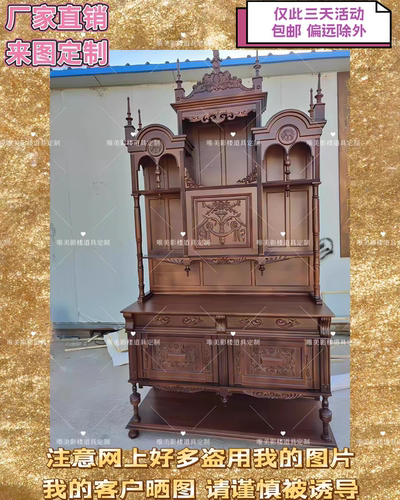 法式中古实木酒柜餐边柜装饰柜美式家用复古边柜玄关柜影楼道具柜