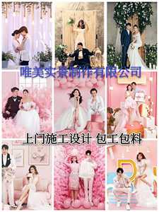 展会新款 影楼道具实景 摄影棚实景制作设计 韩婚纱 儿童实景婚纱