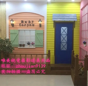 影楼实景影棚制作/实景道具/摄影棚装修设计/儿童实景w-1506