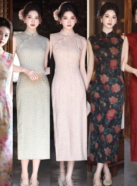 粉色复古新中式无袖旗袍女2026夏新款改良日常可爱年轻款平时可穿