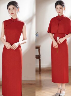 旗袍敬酒服新娘2026新款中式订婚套装红色小个子回门结婚礼服便装