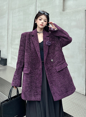 法式重工设计感小香风毛呢西装外套时髦洋气加厚宽松紫色呢子上衣