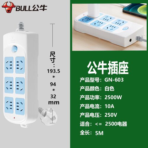 耐高温防触电大孔间距插头