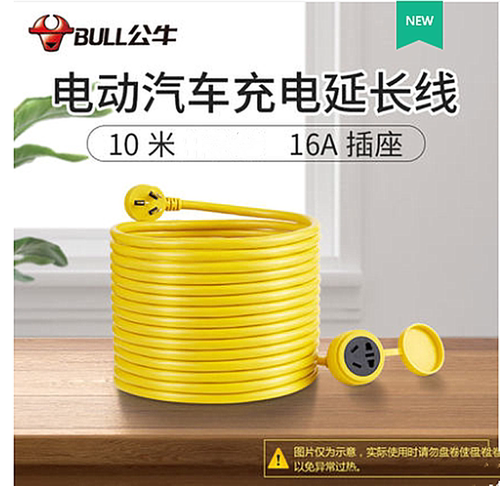 公牛防雨插排室外充电延长线