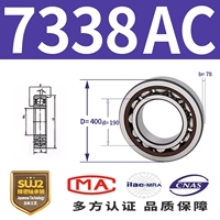 [日本进口7338AC]