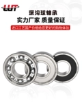 Harbin Bearing 6200 6201 6202 6203 6204 6205 6206 6207-ZS RS Высокоскоростная скорость