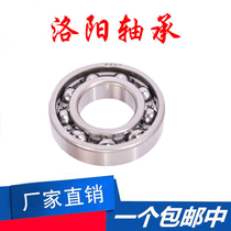 Luoyang bearing 6308 6309 6310 6311 6312