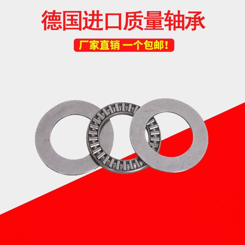 lut鲁泰滚针轴承axk5578 6085 6590 7095 75100 80105 2as