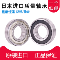 Japanese imported quality bearing 6208 6209 6210 6211 6212 6213 6214 6215 6216