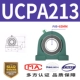 UCPA213【Импортировано из Японии】