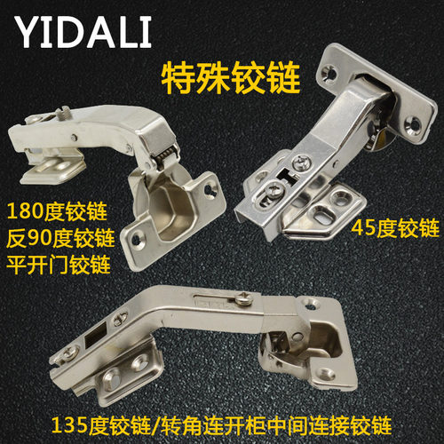 270度铰链质量怎么样 270度铰链口碑怎么样 小麦优选