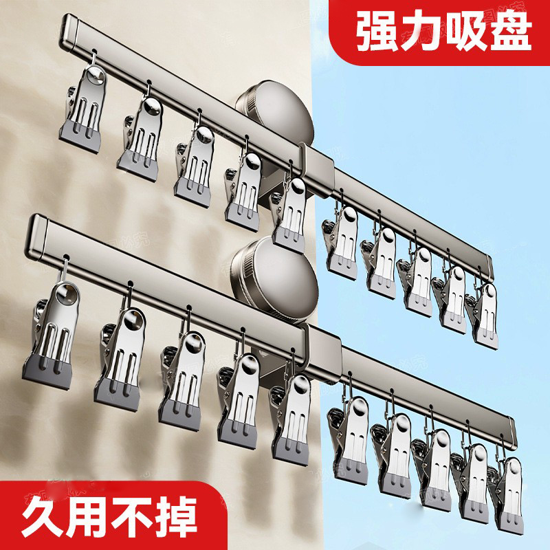 吸盘晾袜架阳台免打孔多夹子挂钩