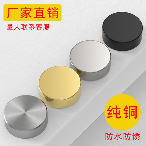 螺丝帽全铜镜钉装饰盖广告钉