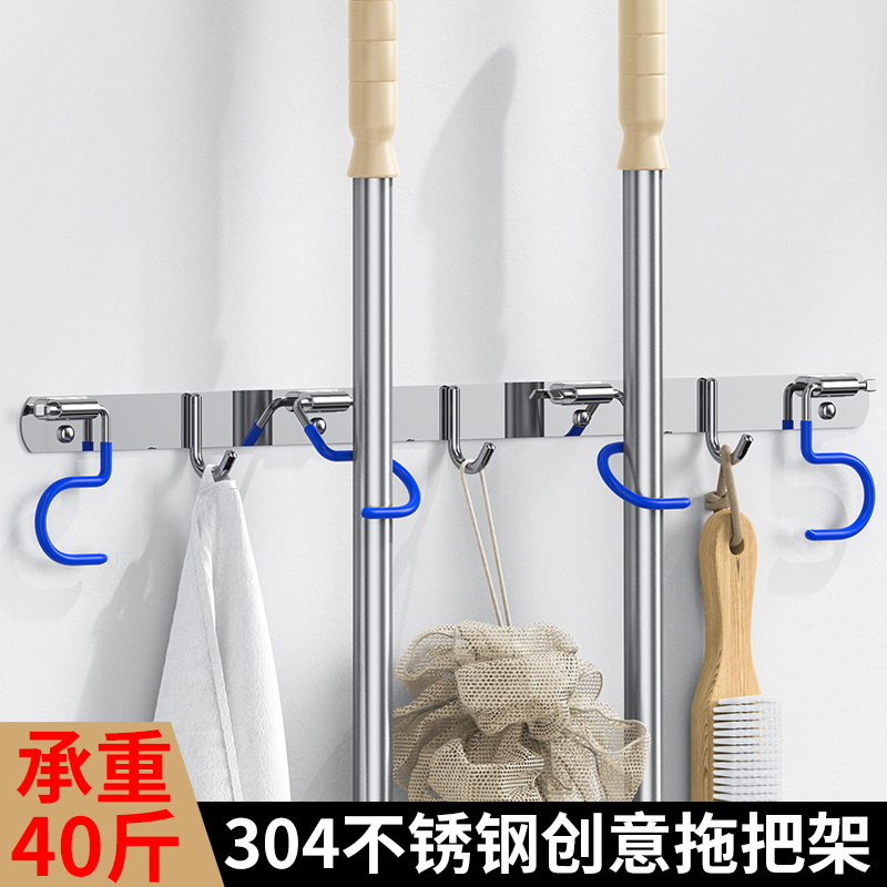 卫生间304不锈钢拖把壁挂夹神器