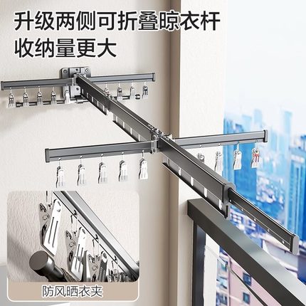 免打孔伸缩晾衣架阳台隐形折叠晾衣杆多功能室内飘窗晾晒衣服神器