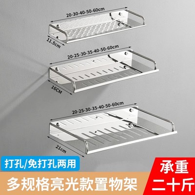 不锈钢厨房置物架免打孔调味瓶罐收纳架多功能卫生间壁挂式储物架